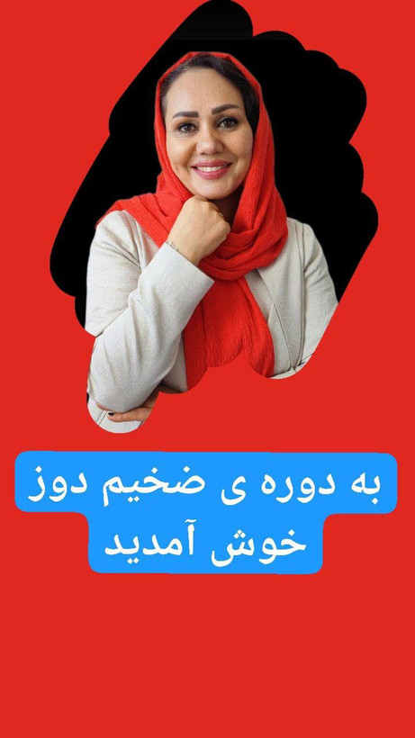 دوره زیگزاگ یا ضخیم دوزی - کت سبز