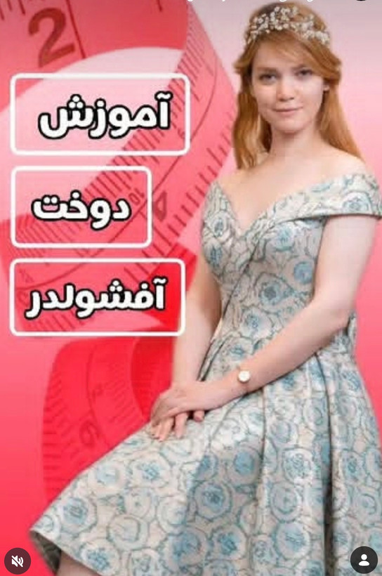 دوره آموزش آفشولدر با دامن کلوش، اروپایی